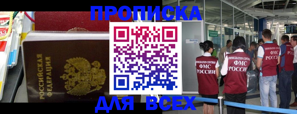 форма 3 в Ленске
